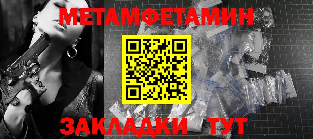 АМФЕТАМИН Premium Фурманов