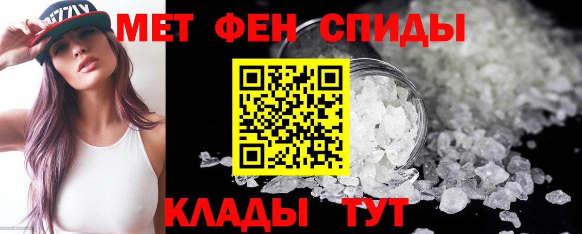   tor  АМФЕТАМИН VHQ  АМФ  Вход с VPN  Фурманов 