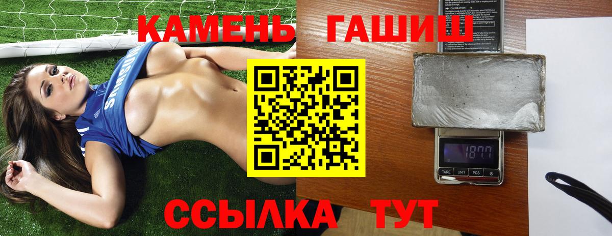 Фурманов  как найти закладки  Гашиш Ice-O-Lator  Вход с VPN  ГАШИШ Cannabis 