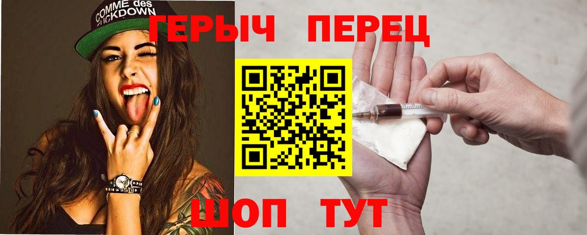 ГЕРОИН Афган Фурманов