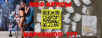 прущая мука Можайск