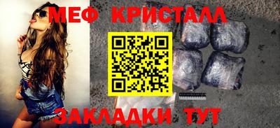 метадон Мариинск