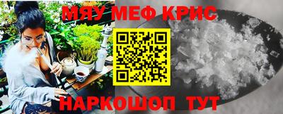 spice Малоярославец