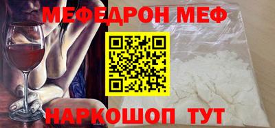 spice Малоярославец