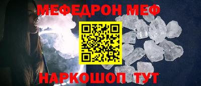 spice Малоярославец