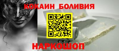 кокаин колумбия Ливны