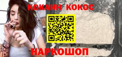 героин Малгобек