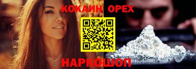 героин Малгобек