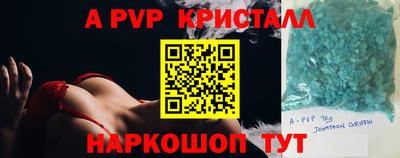 героин Малгобек