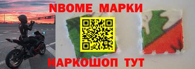 героин Малгобек