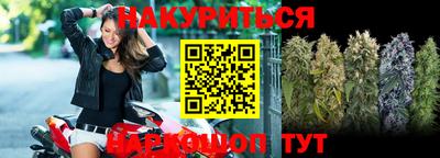 мяу мяу кристалл Лесосибирск