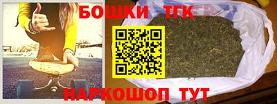 героин Малгобек