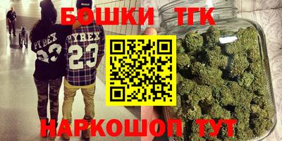 героин Малгобек