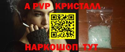 spice Малоярославец