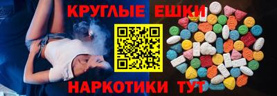 героин Малгобек
