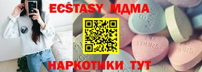 метадон Мариинск