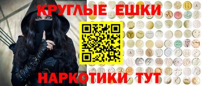 кристаллы Моздок