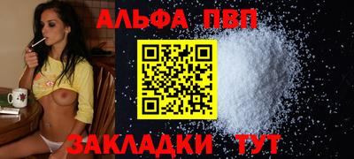 метадон Мариинск