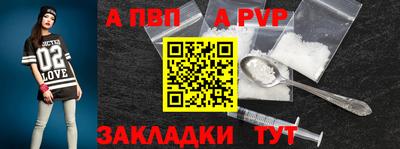 spice Малоярославец