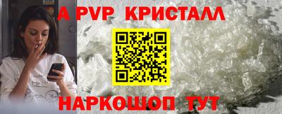spice Малоярославец