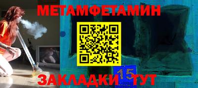 метадон Мариинск