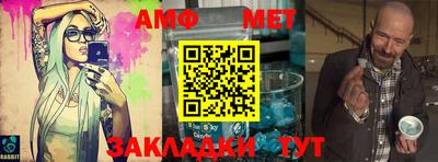 spice Малоярославец