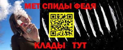 spice Малоярославец