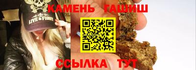 героин Малгобек