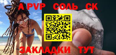 метадон Мариинск