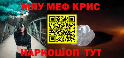 прущие крисы Ликино-Дулёво