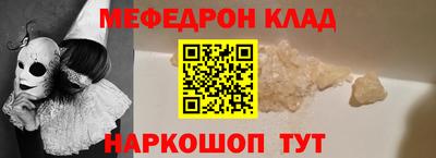 spice Малоярославец
