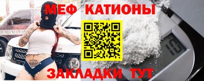 spice Малоярославец