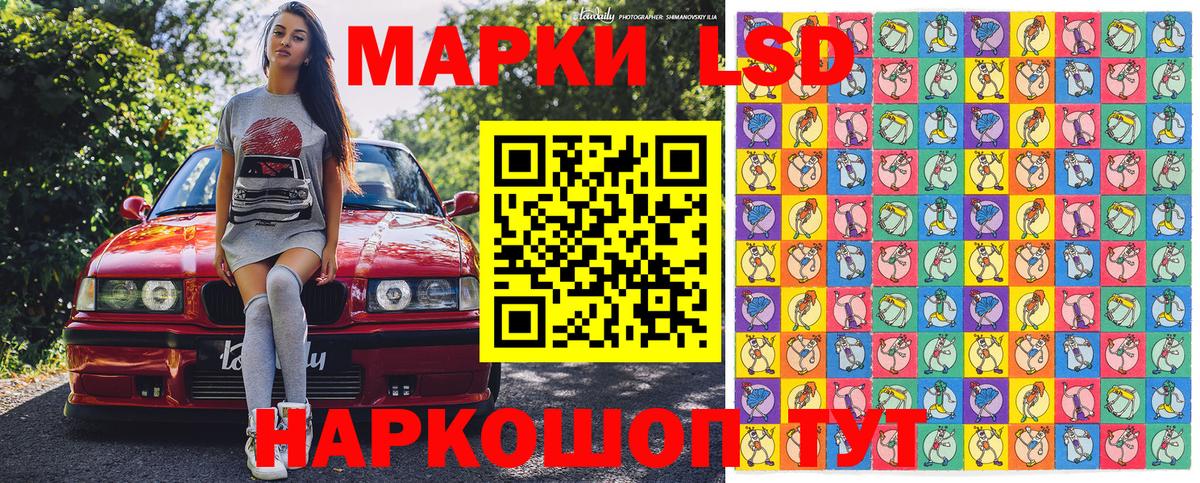 Марки 25I-NBOMe 1,8мг  Вход с VPN  Фурманов 