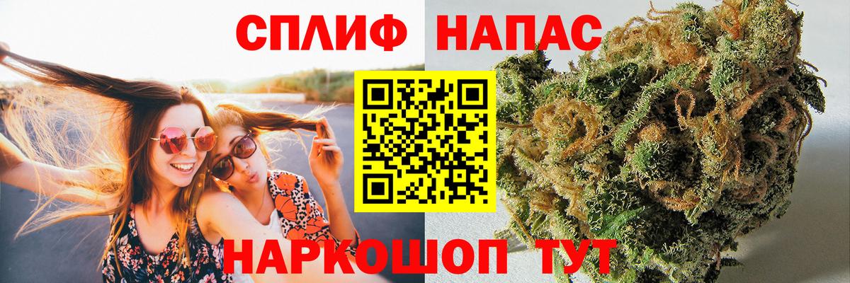 МАРИХУАНА Ganja Фурманов